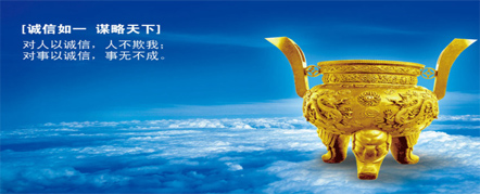 總經理致辭