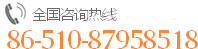 恒興金屬電話